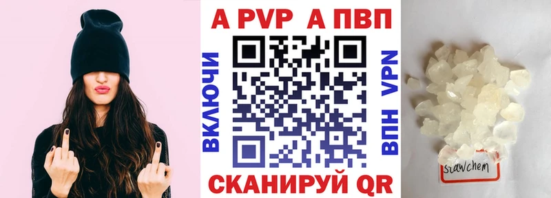 наркошоп  Ермолино  мориарти формула  APVP Crystall  ОМГ ОМГ рабочий сайт 