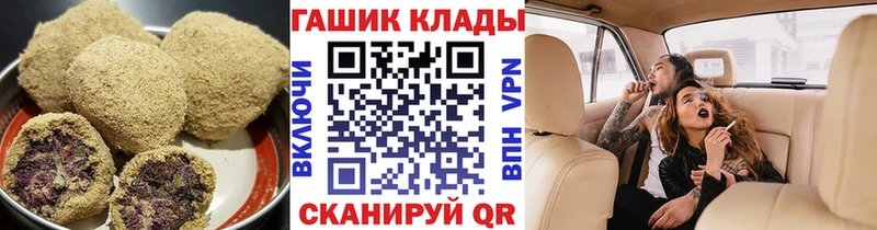 Cannafood конопля Ермолино
