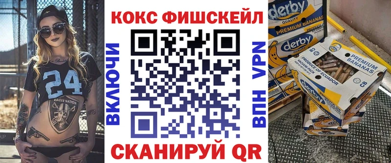 COCAIN Перу Ермолино