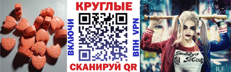 дарнет шоп  Ермолино  Экстази 300 mg 