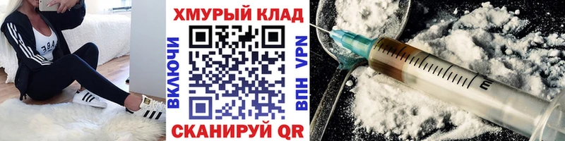 ГЕРОИН белый  где найти   kraken   сайты даркнета состав  Ермолино 