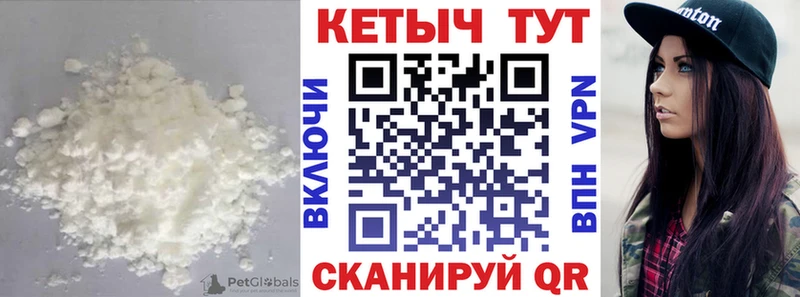 Кетамин VHQ продажа наркотиков мега Ермолино