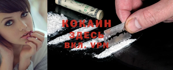 спиды Семилуки