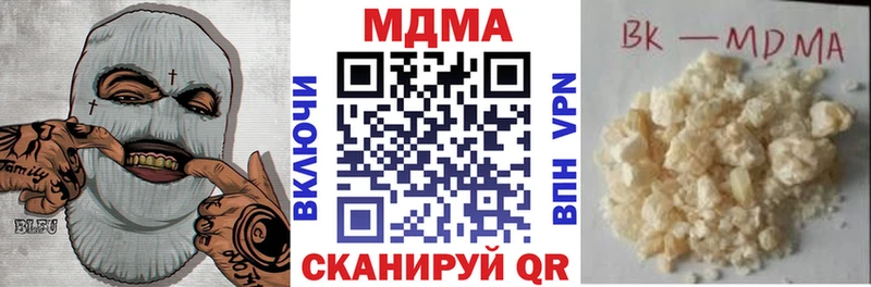 купить наркотики цена  Ермолино  MDMA кристаллы 