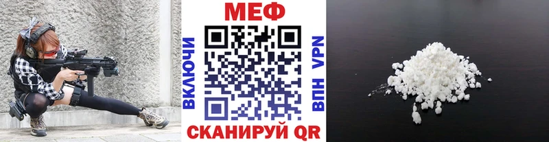 kraken   цена   Ермолино  Мефедрон 4 MMC 