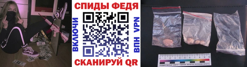 гидра онион  продажа наркотиков  Ермолино  Первитин Methamphetamine 