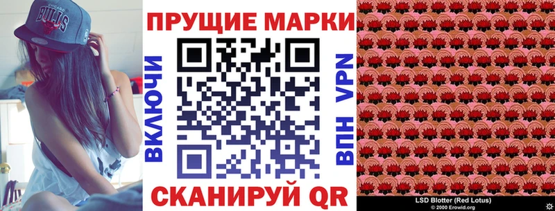 shop какой сайт  где купить наркотик  Ермолино  Марки 25I-NBOMe 1500мкг  omg ссылка 