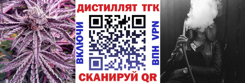 что такое   Ермолино  ТГК концентрат 